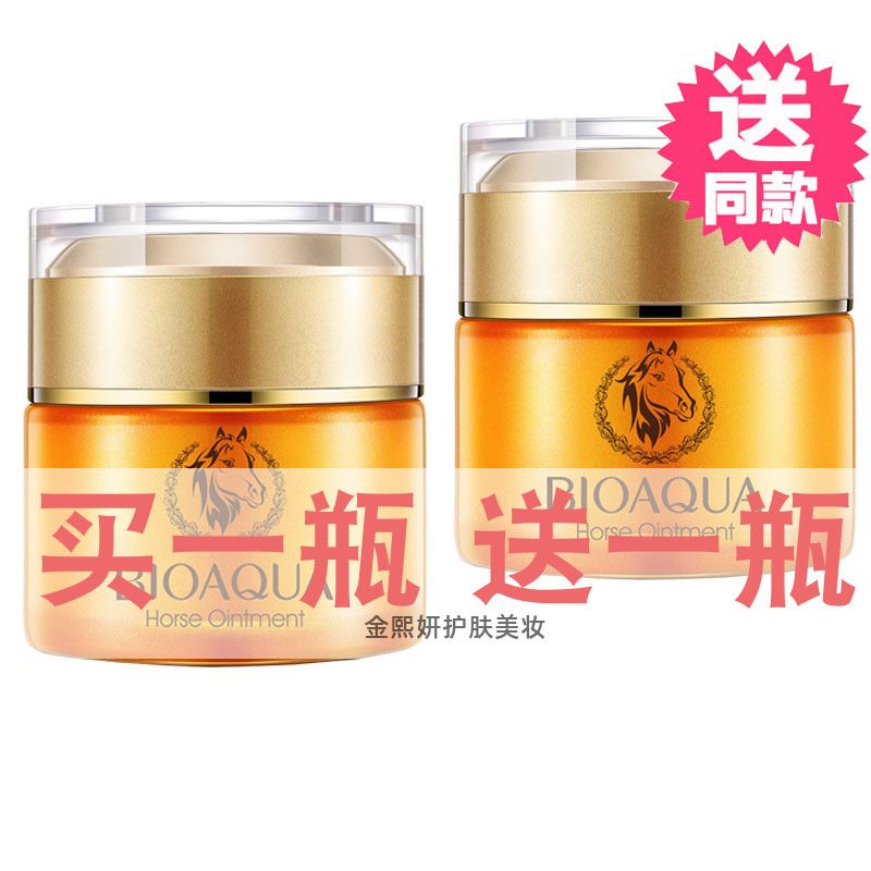 抗皱滋润擦脸干皮补水保湿