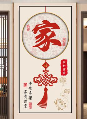 入户玄关墙面自粘贴画客厅餐厅简约现代装饰画走廊过道背景墙壁画