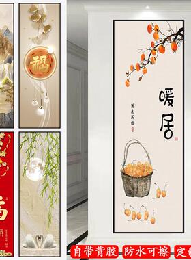 入户玄关自粘贴画客厅过道楼梯窄长条装饰画现代简约墙贴竖版壁画