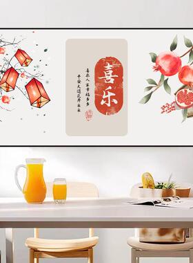 新中式客厅自粘装饰画沙发背景墙贴画餐厅画五福临门墙面遮丑壁画