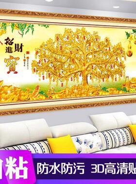 自粘贴画客厅沙发背景装饰画墙画卧室床头壁画办公室发财树山水画