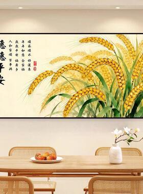 丰收图贴画五谷丰登自粘画麦田秋收粮仓图贴墙餐厅客厅装饰画墙贴