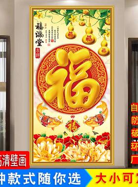 新中式入户玄关装饰画走廊过道宾馆自粘贴画客厅墙纸竖版防水壁画