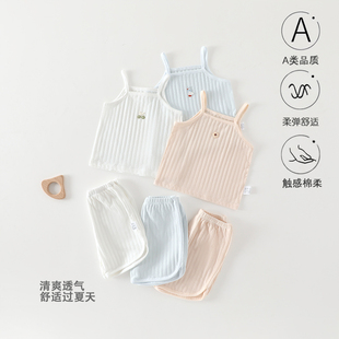 婴儿夏装0-1岁宝宝吊带两件套男童女童莫代尔家居服新生儿衣服