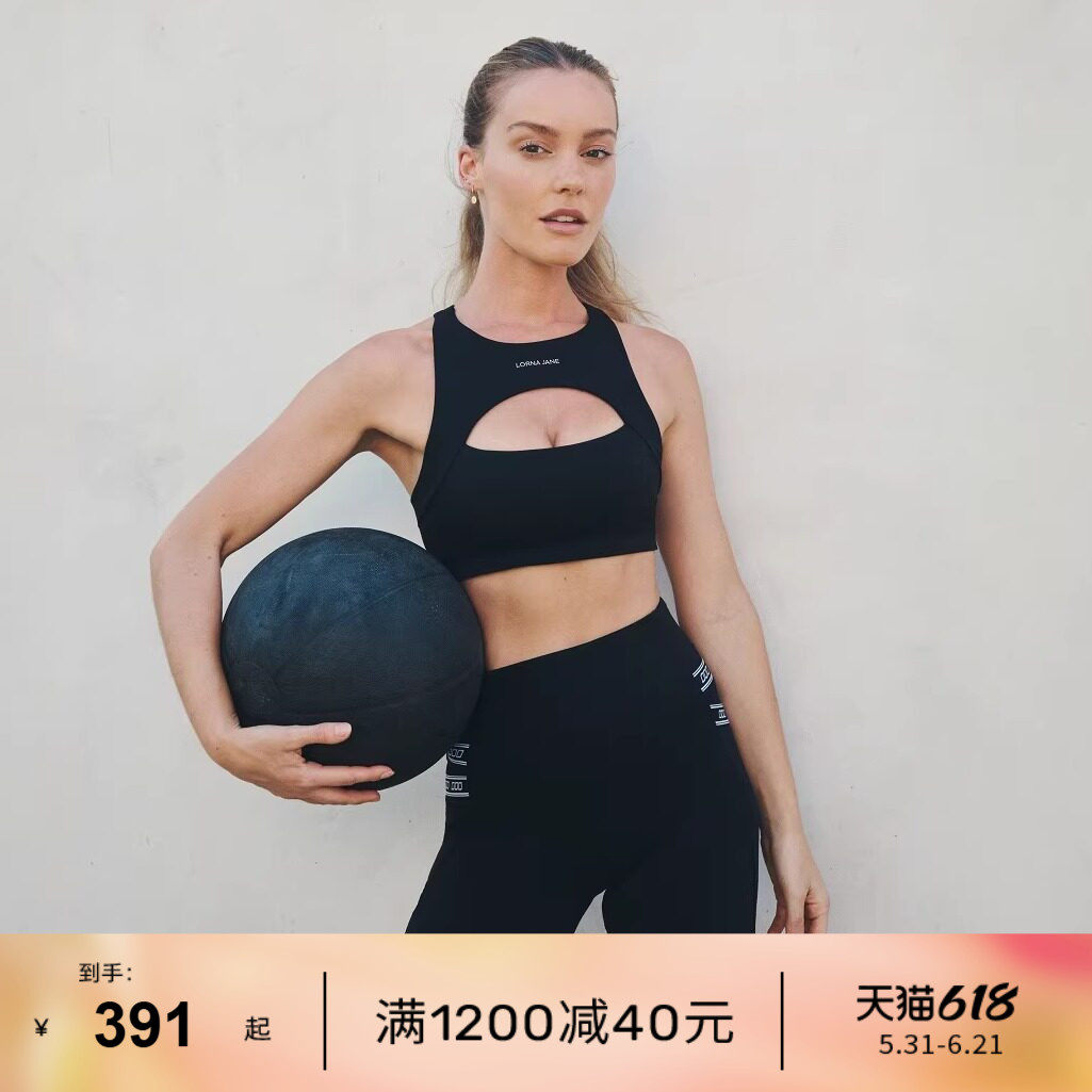 LornaJane中高强运动内衣背心瑜伽健身ECLIPSE瑜伽服瑜伽裤女