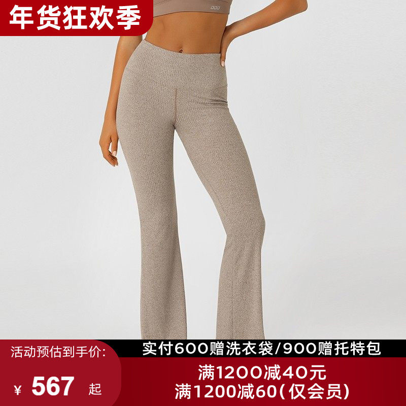 瑜伽LornaJane喇叭裤运动裤健身瑜伽裤长裤瑜伽服提臀MINDFUL女,运动服/休闲服装,运动长裤,淘宝优惠券,粉丝福利购,淘宝优惠卷