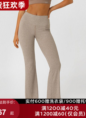 瑜伽LornaJane喇叭裤运动裤健身瑜伽裤长裤瑜伽服提臀MINDFUL女