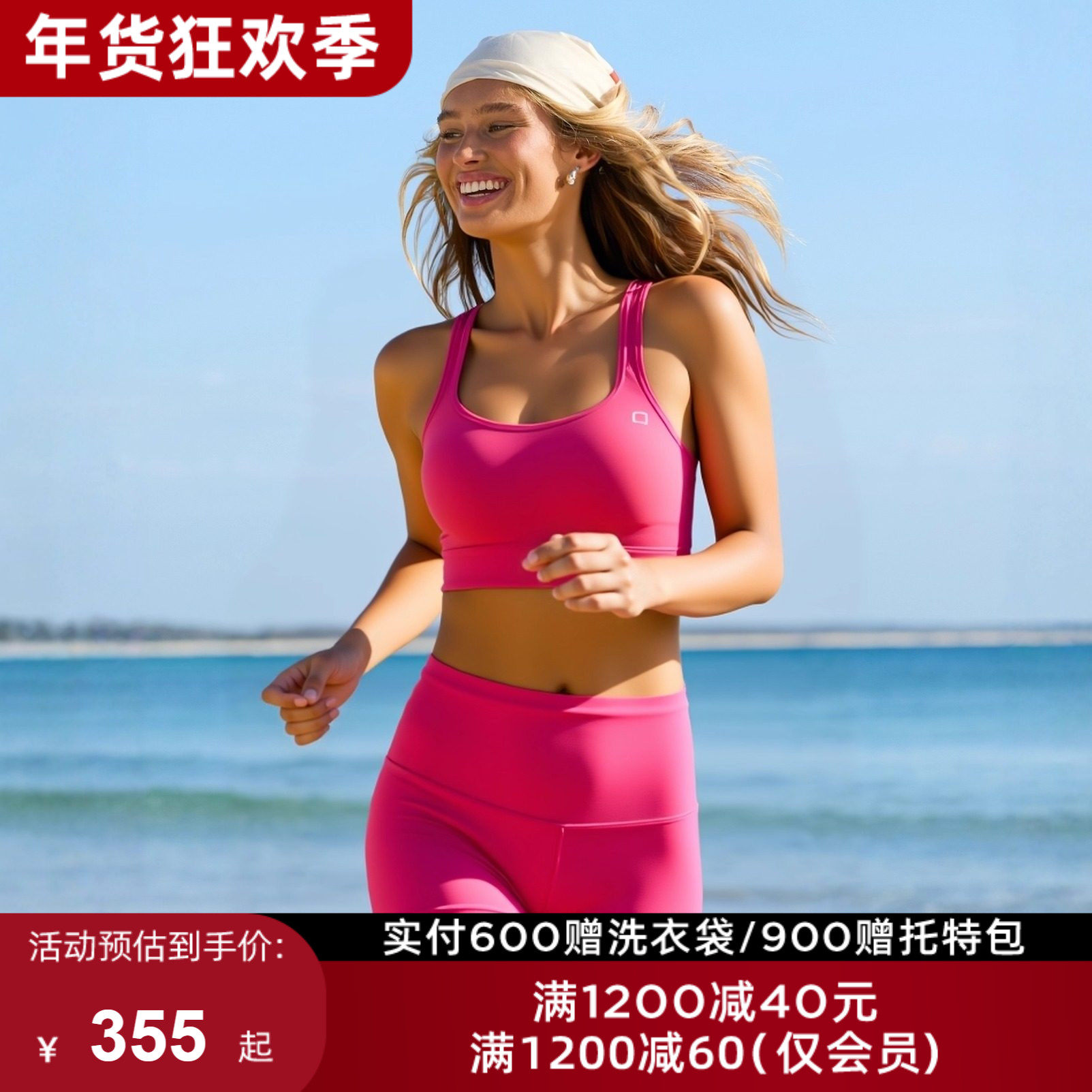 LornaJane中高强运动内衣背心瑜伽健身跑步HIGH瑜伽服瑜伽裤女LJ,运动服/休闲服装,健身套装,淘宝优惠券,粉丝福利购,淘宝优惠卷