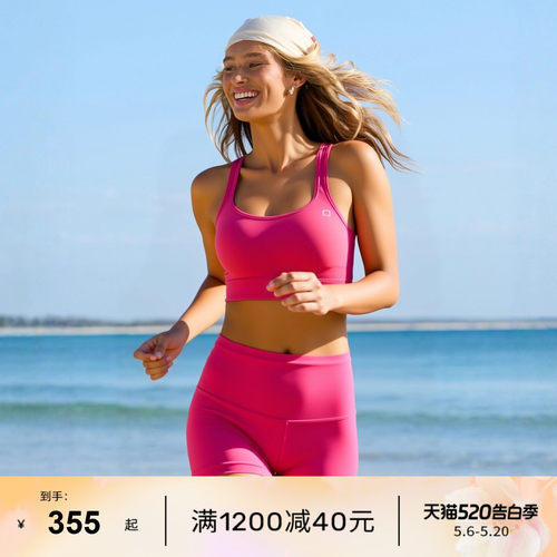 LornaJane中高强运动套装