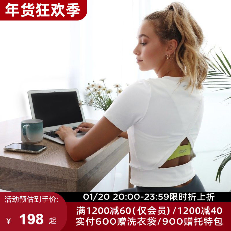 LornaJane短款运动T恤短袖上衣罩衫ACTIVE瑜伽健身女LJ瑜伽服,运动服/休闲服装,运动T恤,淘宝优惠券,粉丝福利购,淘宝优惠卷