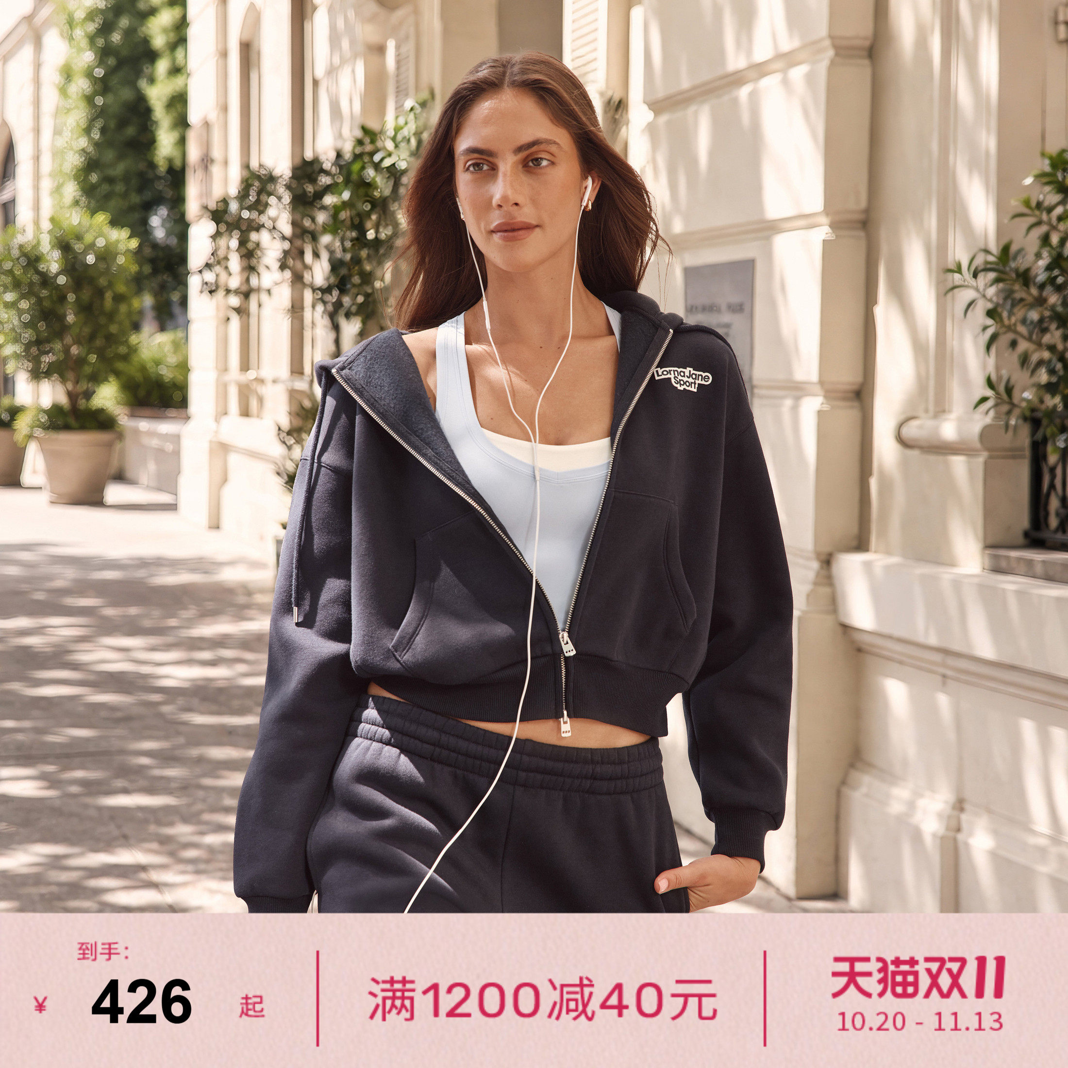 秋冬绒LornaJane运动卫衣上衣运动外套套装运动服SPORT瑜伽跑步女