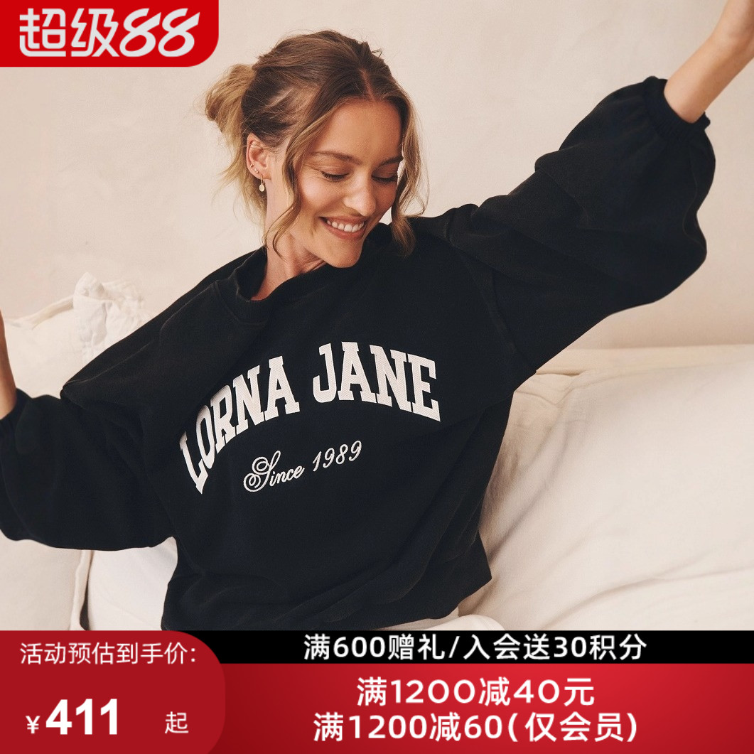 LornaJane运动上衣罩衫卫衣长袖瑜伽服套装SPORT健身跑步网球女LJ