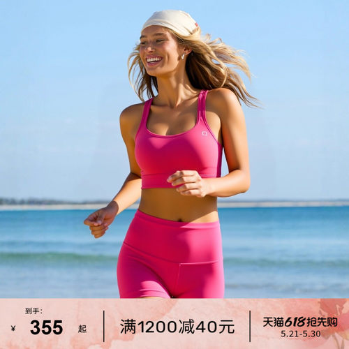 LornaJane中高强运动套装