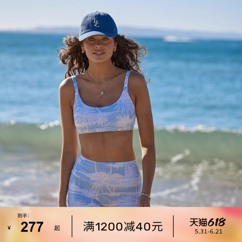 LornaJane瑜伽普拉提训练运动内衣背心短裤ALOHA美背聚拢防震女LJ