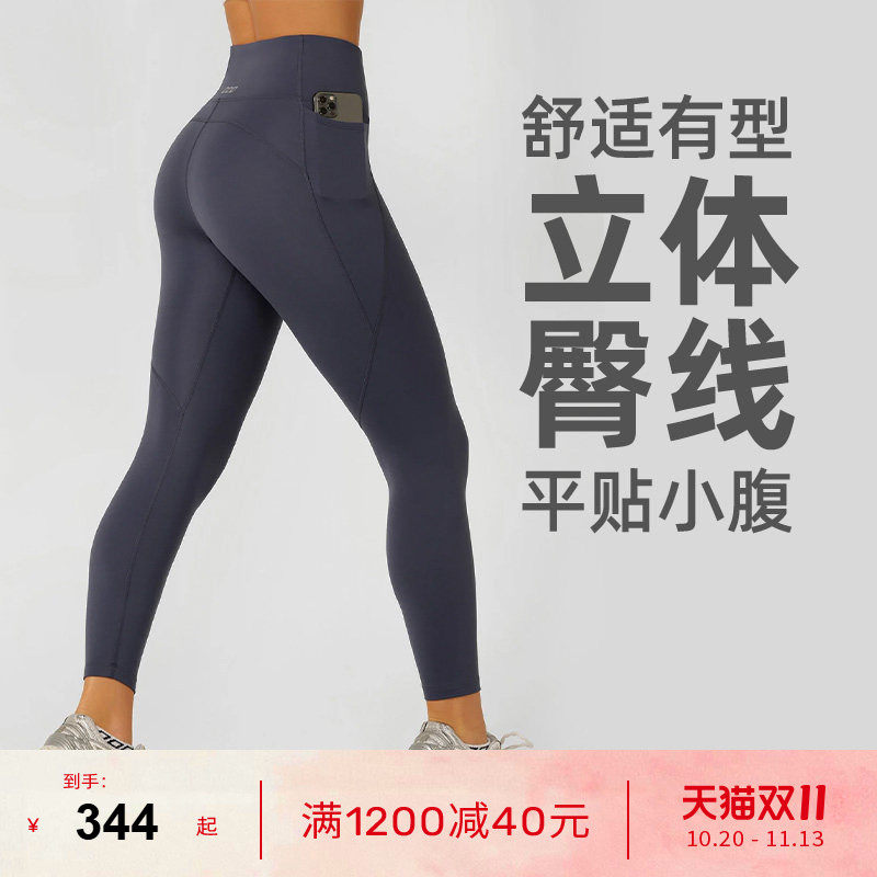 LJ提臀弹力瑜伽九分裤NewAmy