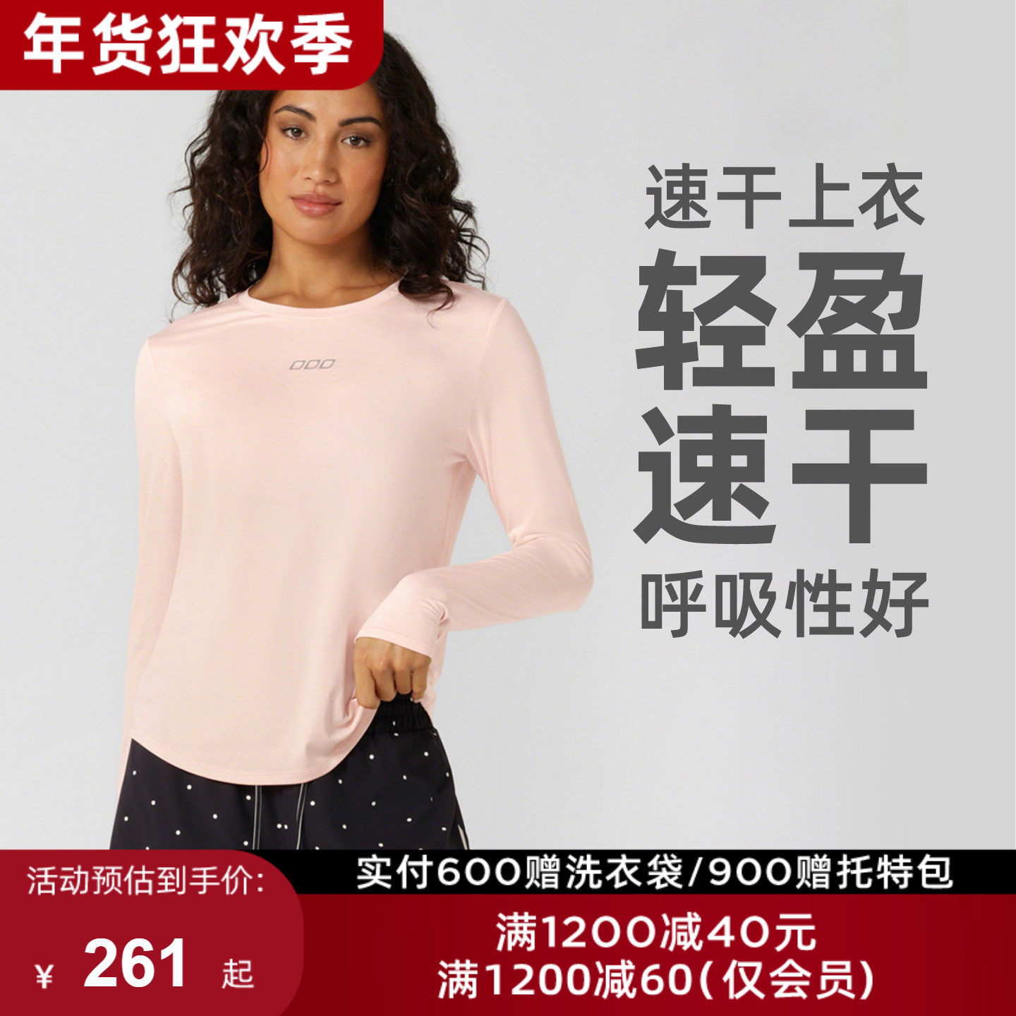 LornaJane速干跑步运动上衣罩衫长袖短袖T恤瑜伽服AMY瑜伽健身女,运动/瑜伽/健身/球迷用品,瑜伽t恤,淘宝优惠券,粉丝福利购,淘宝优惠卷