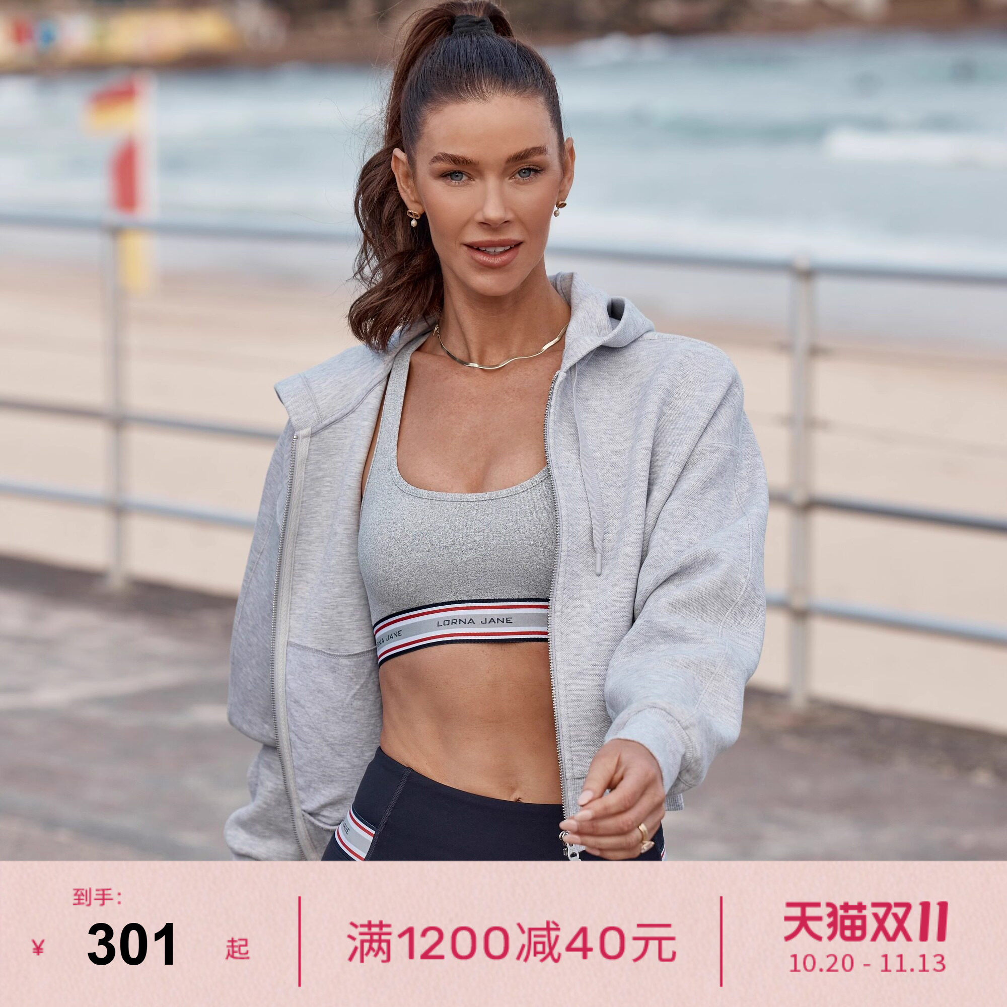 LornaJane中高强运动内衣瑜伽健身跑步背心POWER瑜伽裤户外女LJ