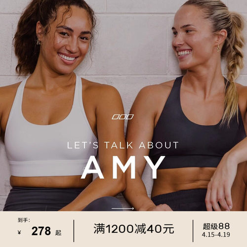 lornajane运动内衣高强度