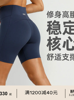 LornaJane高强运动瑜伽紧身短裤AMY健身跑步马拉松女训练瑜伽裤LJ
