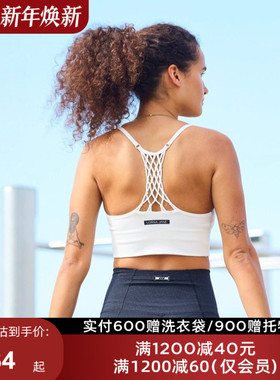 LornaJane瑜伽日常运动内衣背心聚拢收副乳交叉美背RESET缓震女LJ