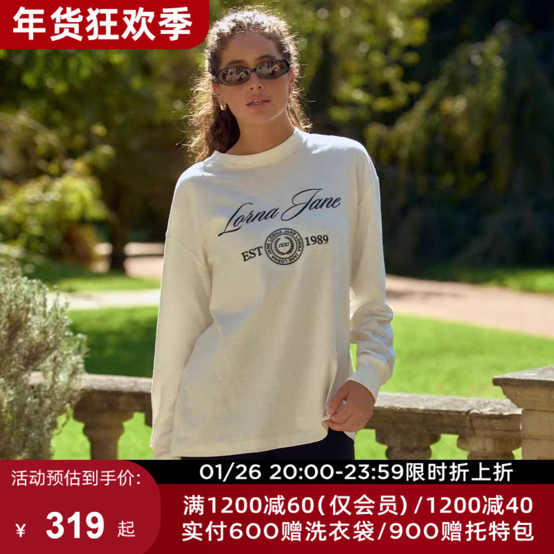 秋冬LornaJane运动上衣罩衫T恤长袖瑜伽服CLUB瑜伽健身网球跑步女,运动服/休闲服装,运动卫衣/套头衫,淘宝优惠券,粉丝福利购,淘宝优惠卷