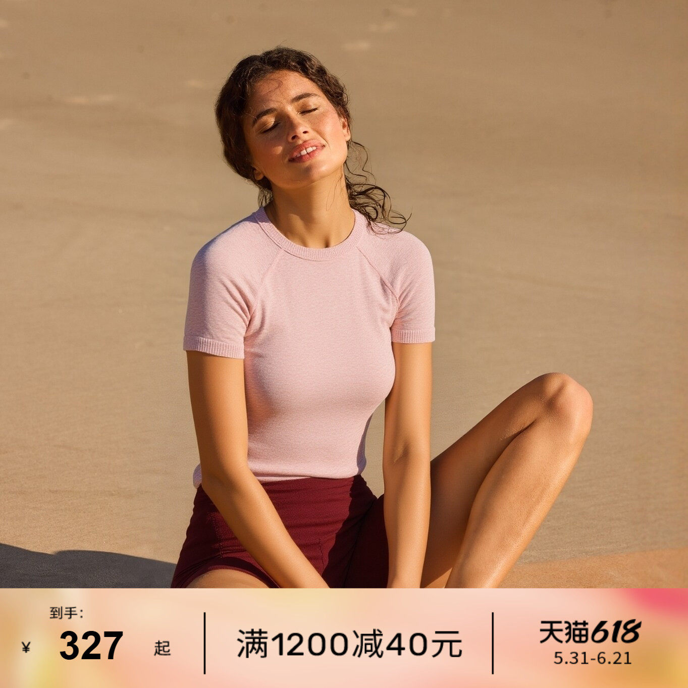透气短袖LornaJane运动瑜伽t恤上衣罩衫紧身SEAMLESS瑜伽服健身女