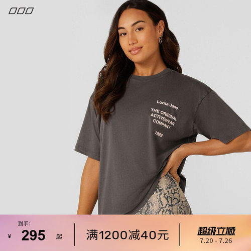 LornaJane短袖宽松运动上衣T恤