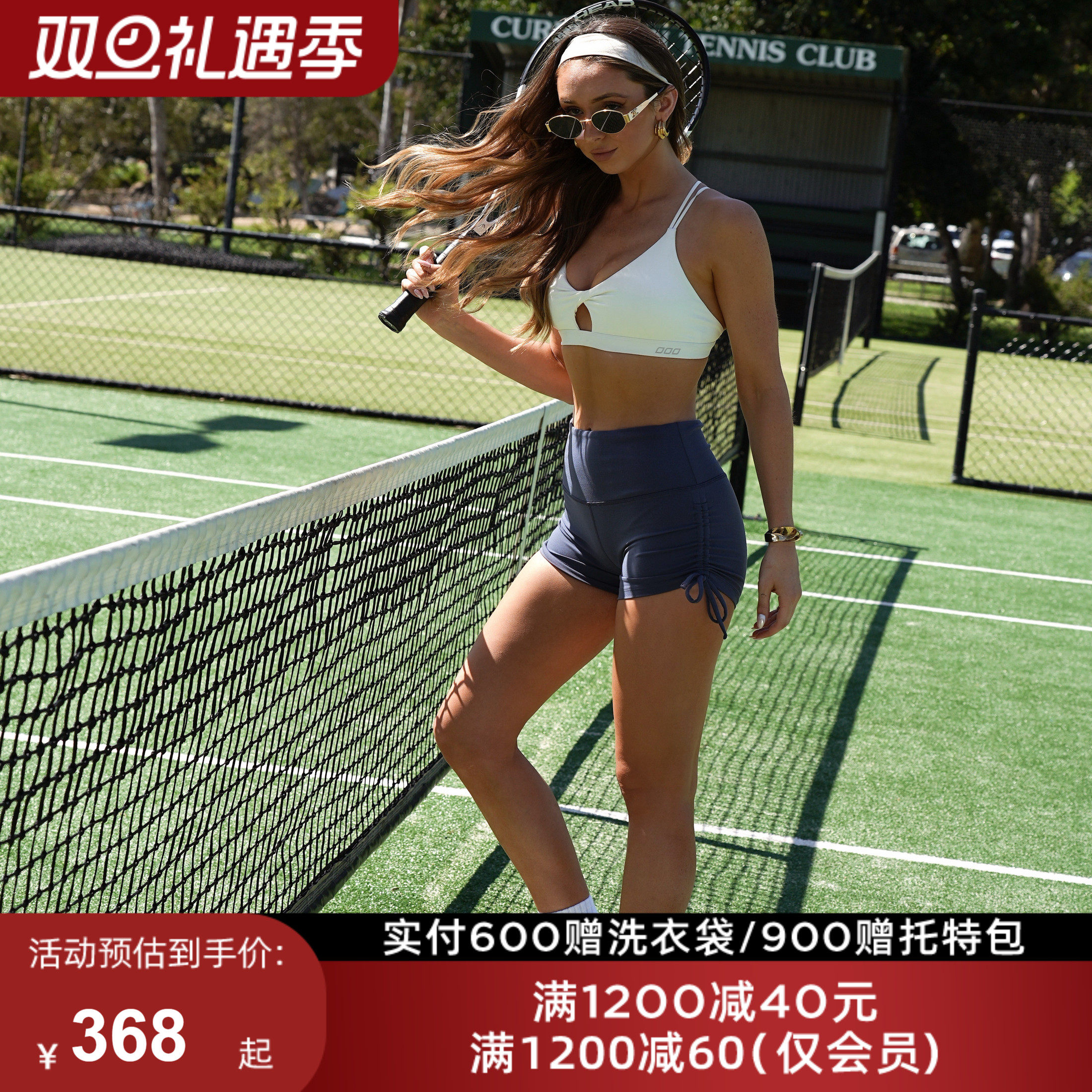 LJ抽绳瑜伽短裤高腰提臀收腹