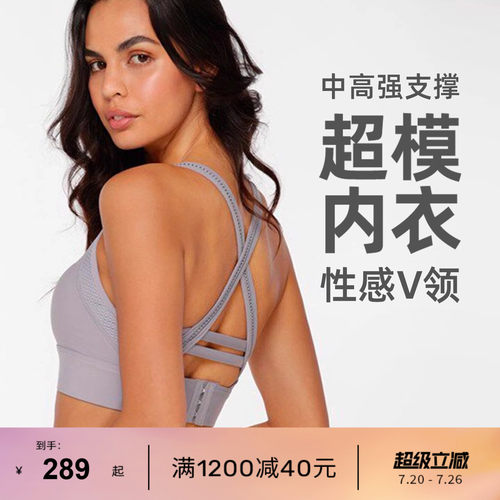 LJ超模内衣收副乳Possibility