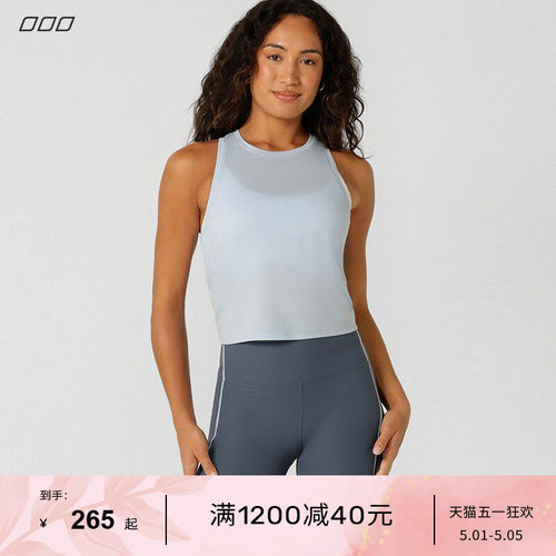 LornaJane美背运动背心TWIST