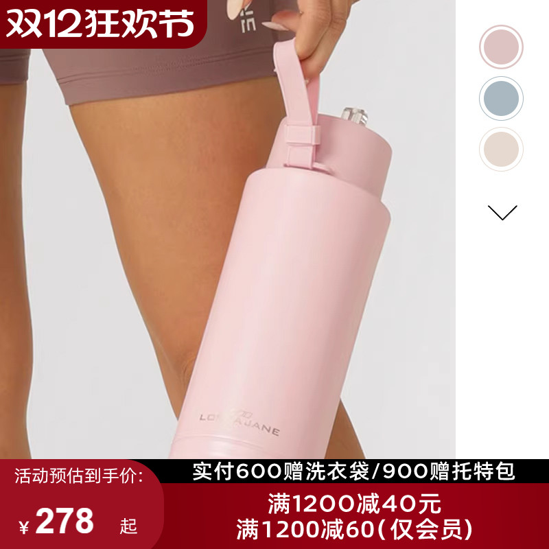 LJ运动水杯便携吸管大容量