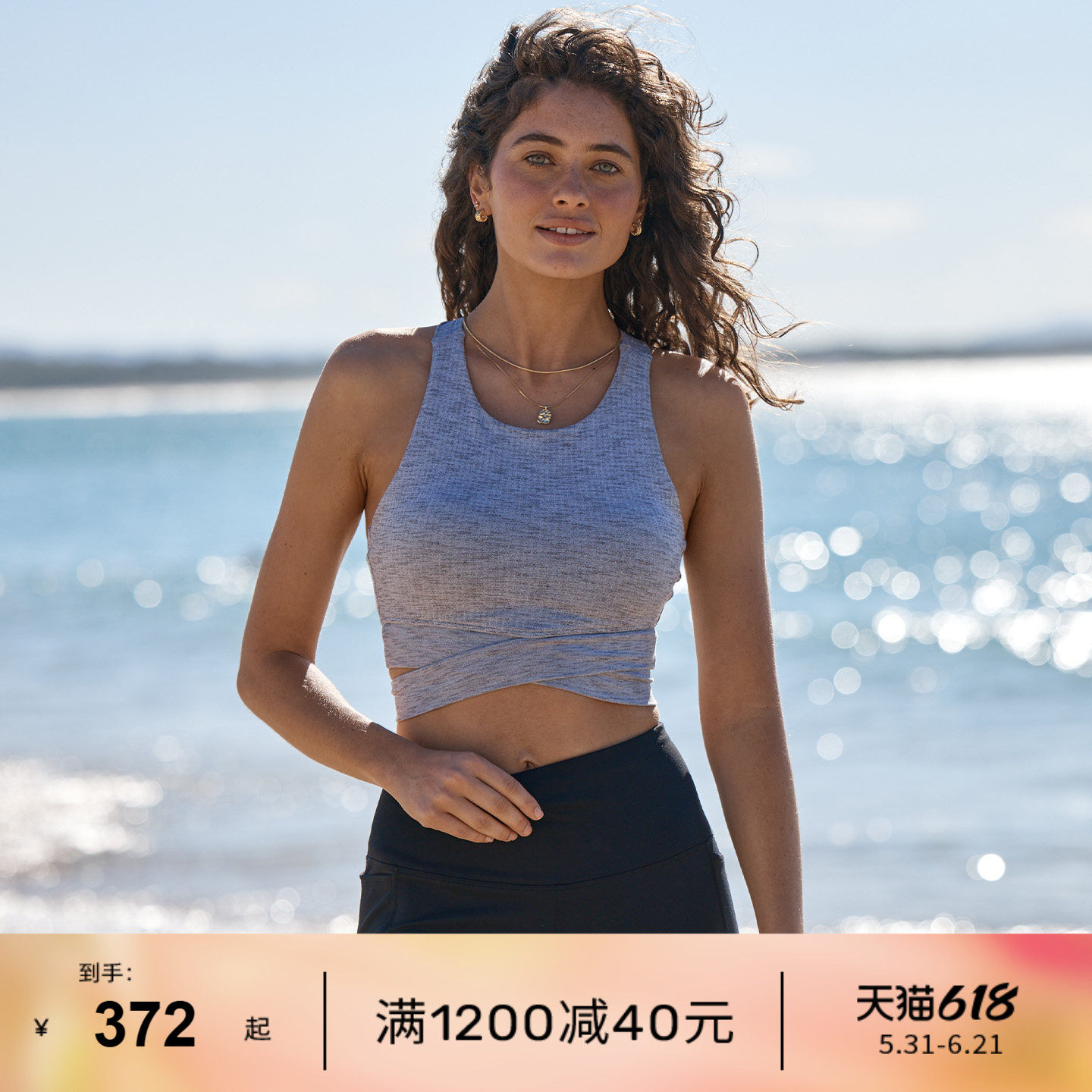 LornaJane中高强运动内衣背心健身普拉提瑜伽服上衣Get Fit美背女