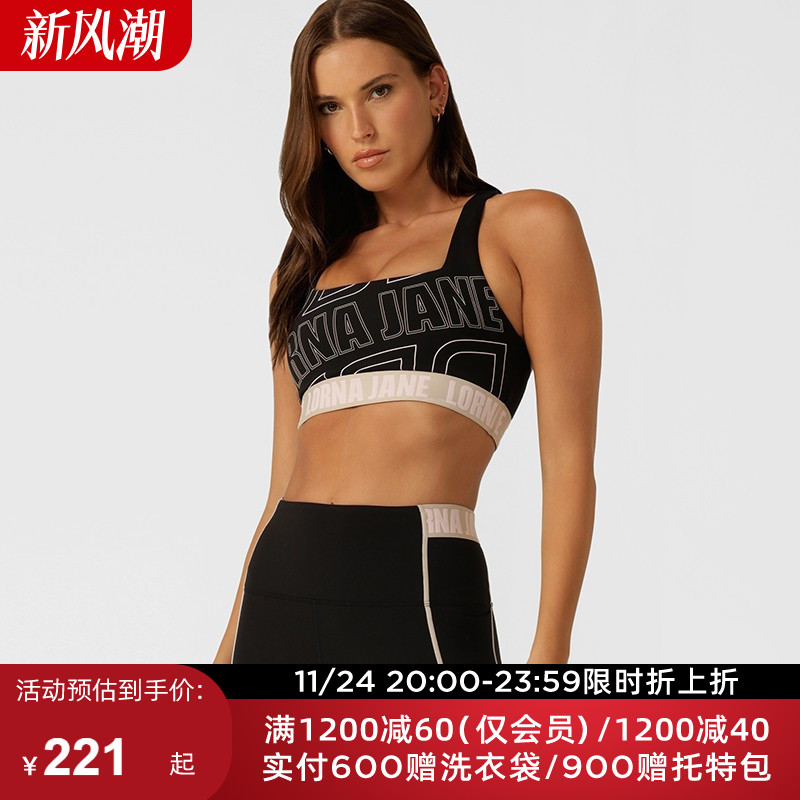 LornaJane中高强运动套装