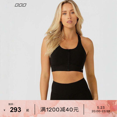 LornaJane高强拉链运动内衣