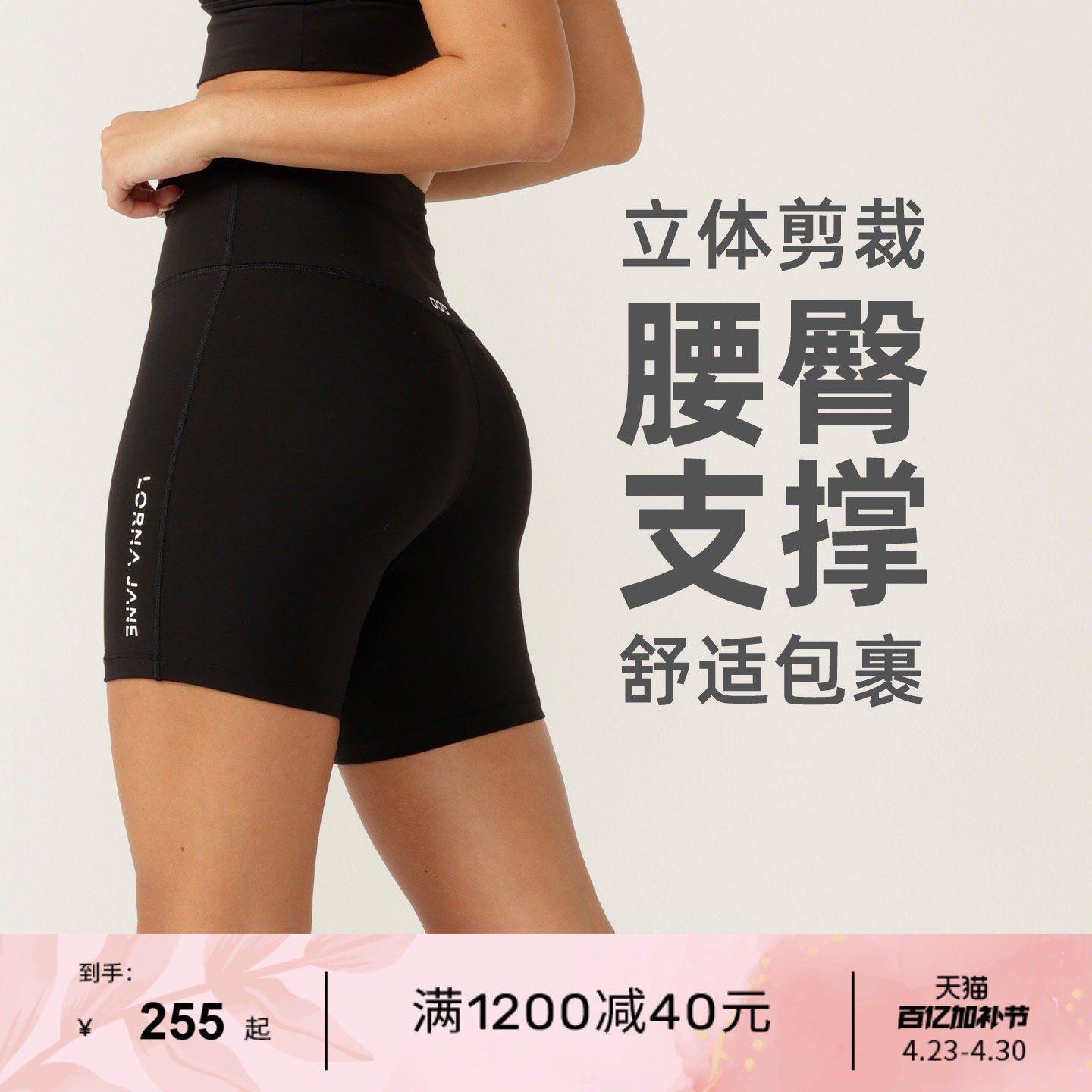 LornaJane瑜伽紧身运动短裤瑜伽裤健身跑步马拉松Lotus女LJ骑行裤
