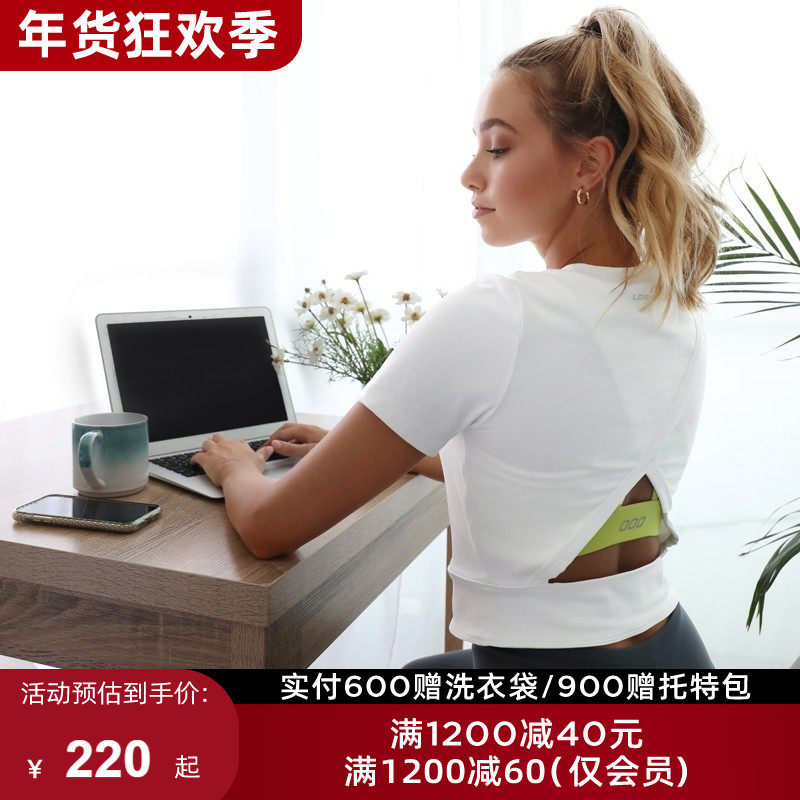 LornaJane短款运动T恤短袖上衣罩衫ACTIVE瑜伽健身女LJ瑜伽服,运动服/休闲服装,运动T恤,淘宝优惠券,粉丝福利购,淘宝优惠卷