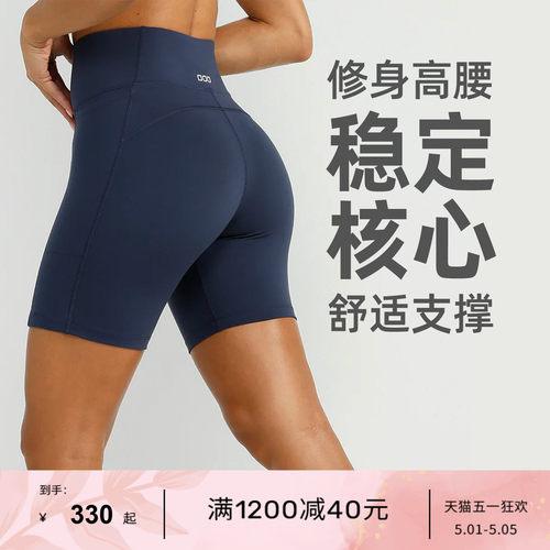 LJ健身训练五分裤AMY系列