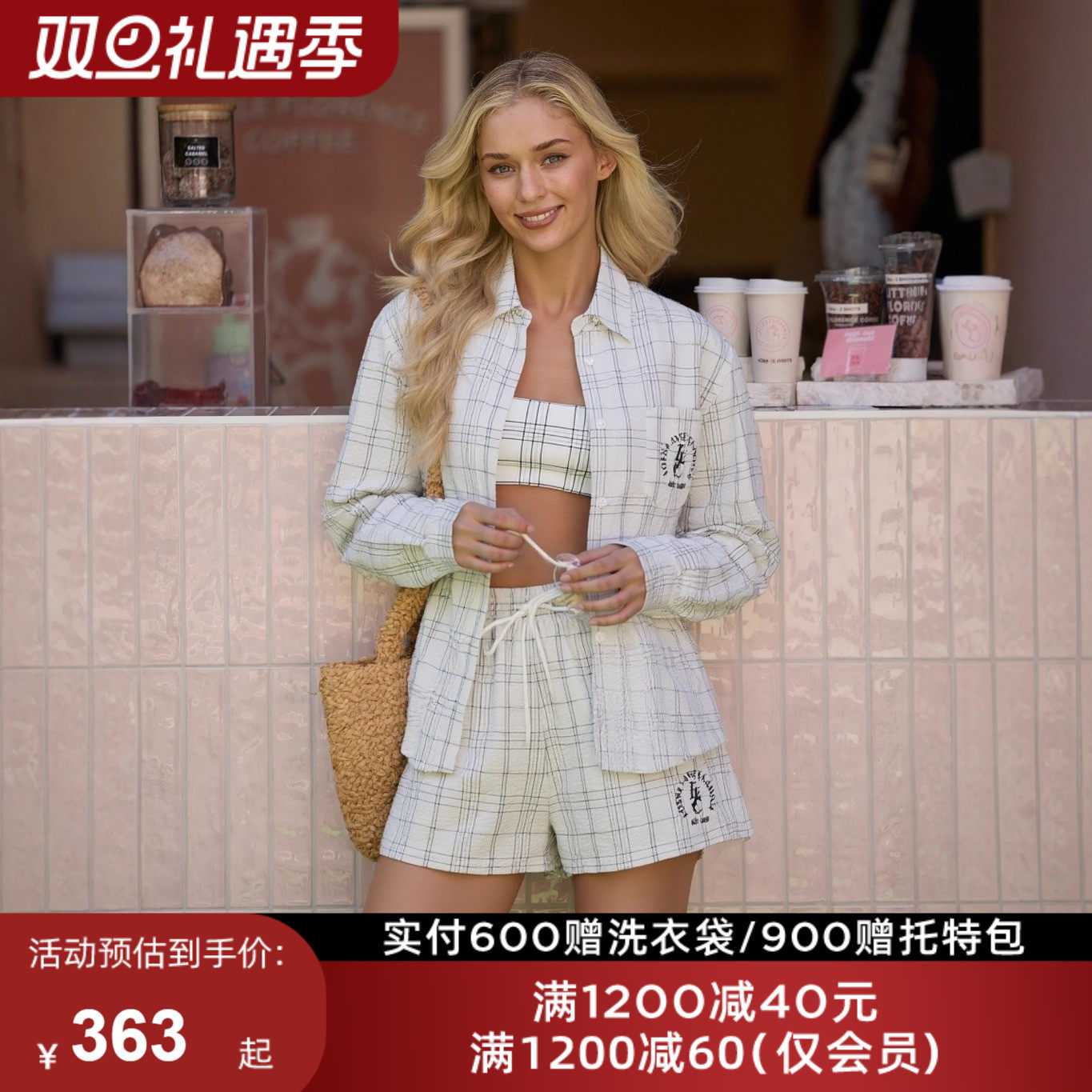 LornaJane运动上衣套装