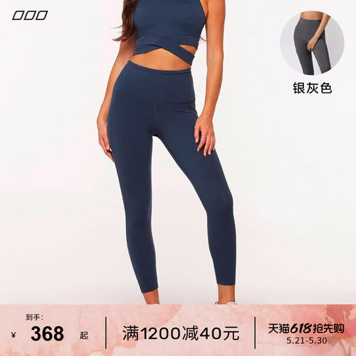 LornaJane健身九分裤手机口袋