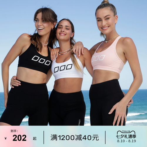 LornaJane中高强运动内衣Skinny
