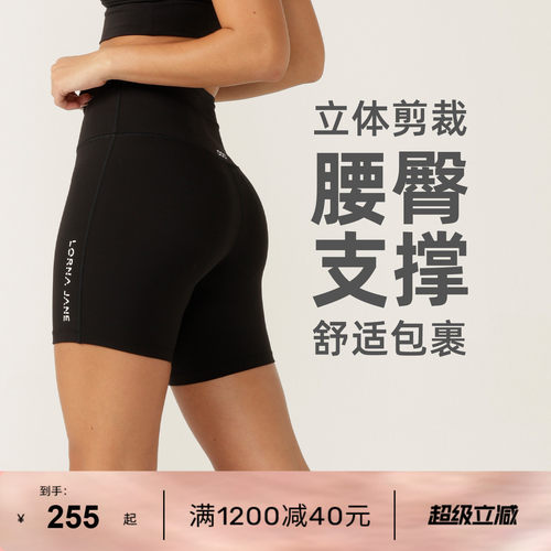LJ运动短裤LOTUS五分骑行裤