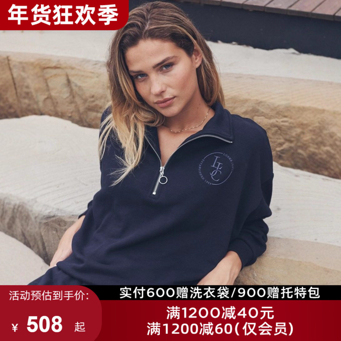 LornaJane运动上衣罩衫卫衣长袖外套长裤套装LJC健身网球女瑜伽LJ,运动服/休闲服装,运动套装,淘宝优惠券,粉丝福利购,淘宝优惠卷