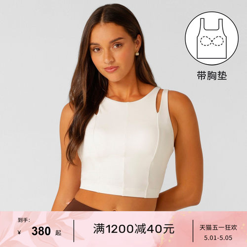 LornaJane短款背心修身美背