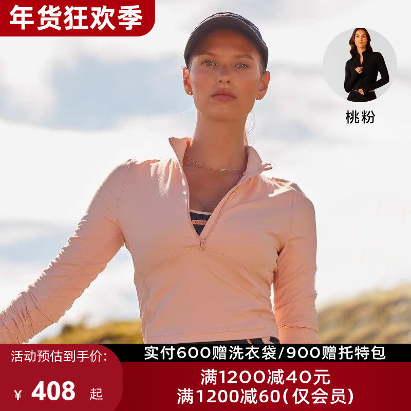 跑步系列LornaJane运动上衣外套拉链STAR瑜伽健身休闲女LJ,运动服/休闲服装,运动茄克/外套,淘宝优惠券,粉丝福利购,淘宝优惠卷