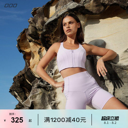 LornaJane高强拉链运动内衣