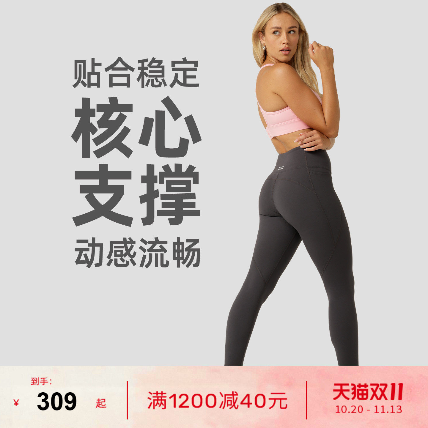 LornaJane跑步健身瑜伽运动压缩瑜伽服Amy长裤瑜伽裤紧身裤女裤子