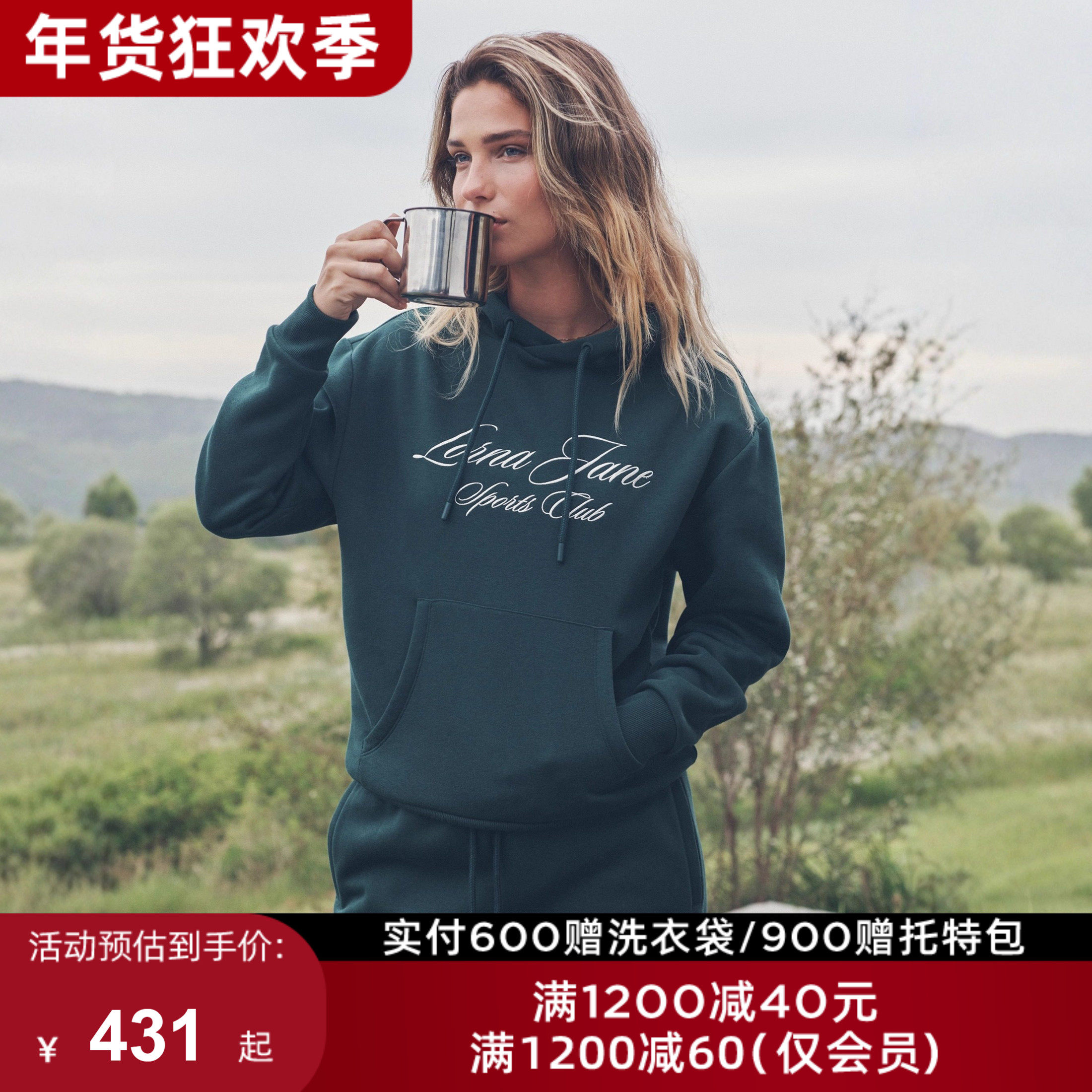 秋冬绒LornaJane运动上衣罩衫卫衣套装长袖瑜伽FLEECE健身网球女,运动服/休闲服装,运动套装,淘宝优惠券,粉丝福利购,淘宝优惠卷