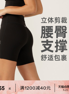 LornaJane瑜伽紧身运动短裤瑜伽裤健身跑步马拉松Lotus女LJ骑行裤