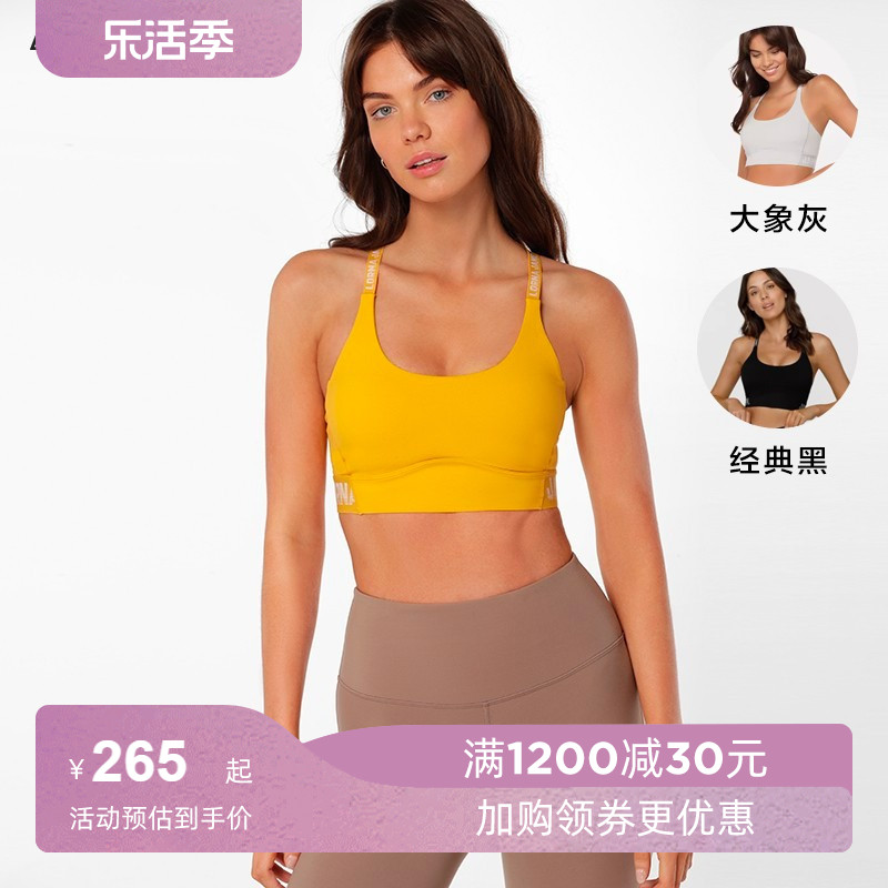 LORNAJANE弹力美背外穿运动内衣