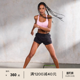 跑步LornaJane高强拉链运动内衣背心文胸防震健身马拉松EASY女LJ